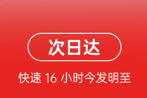 天津航空运输航空货运 航空货运