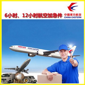 天津航空运输公司谈空运的四大作用是什么